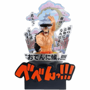 Kozuki Oden (Wano country)